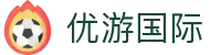 优游国际(中国)UB8平台-共创美好未来